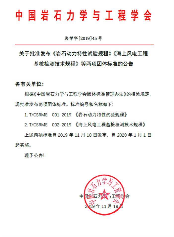 澳门新银河3868